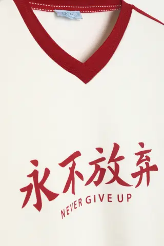 QUZU Şeritli Yazı Baskılı V Yaka Sweatshirt Ekru